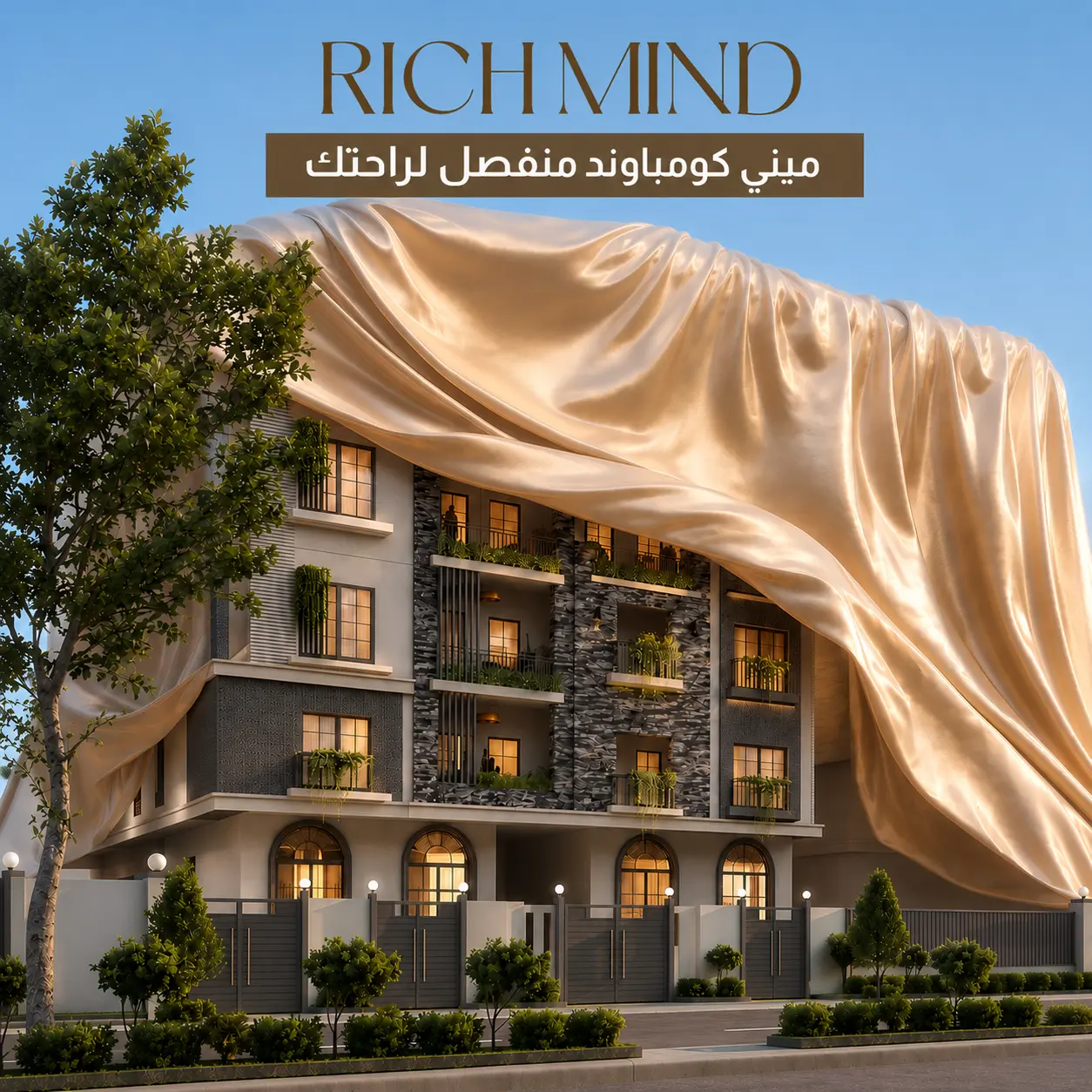 Rich Mind — design