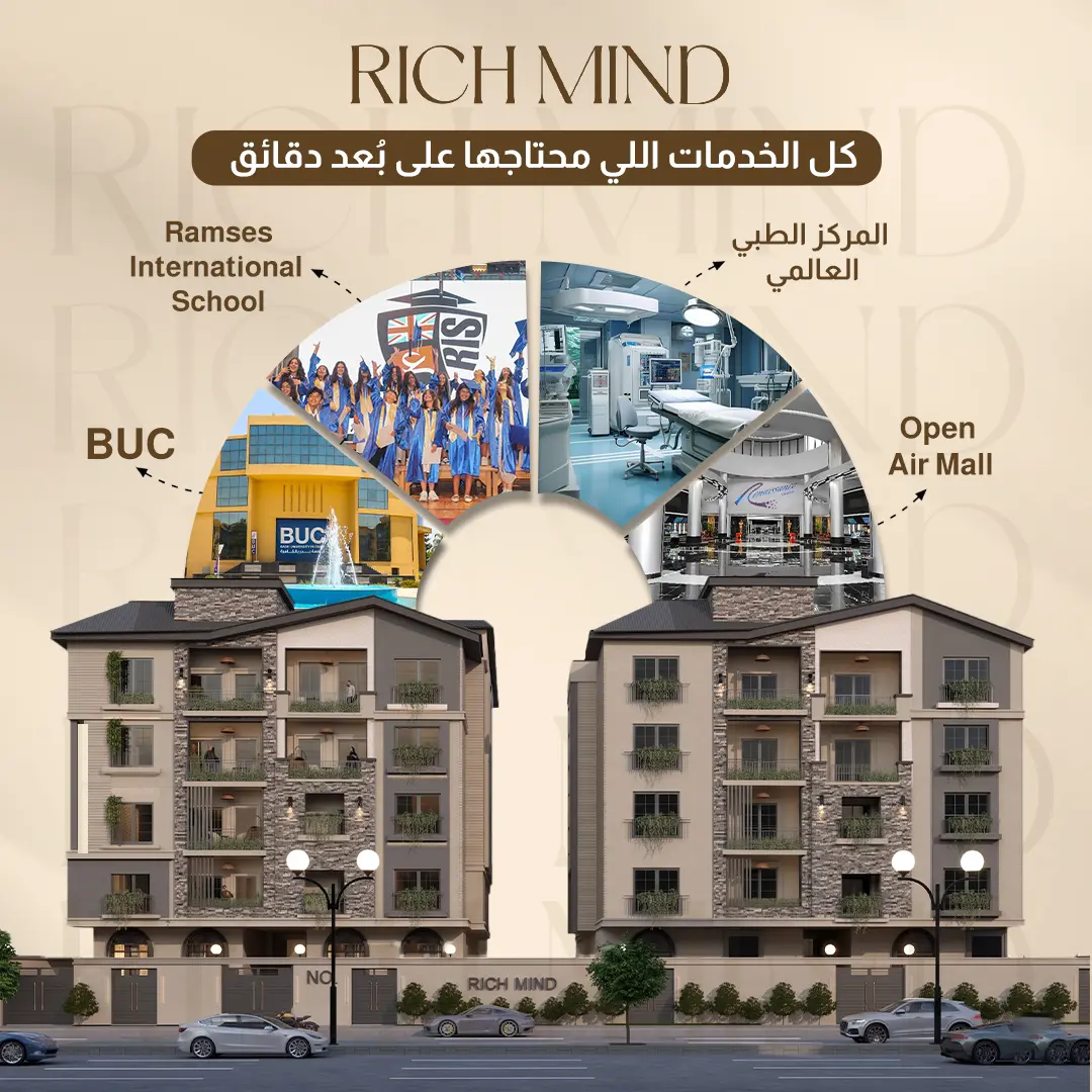 Rich Mind — design