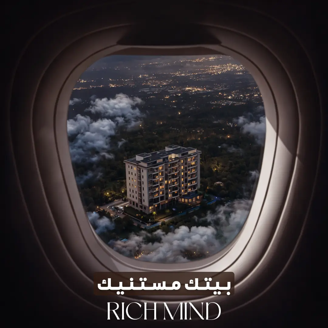 Rich Mind — design