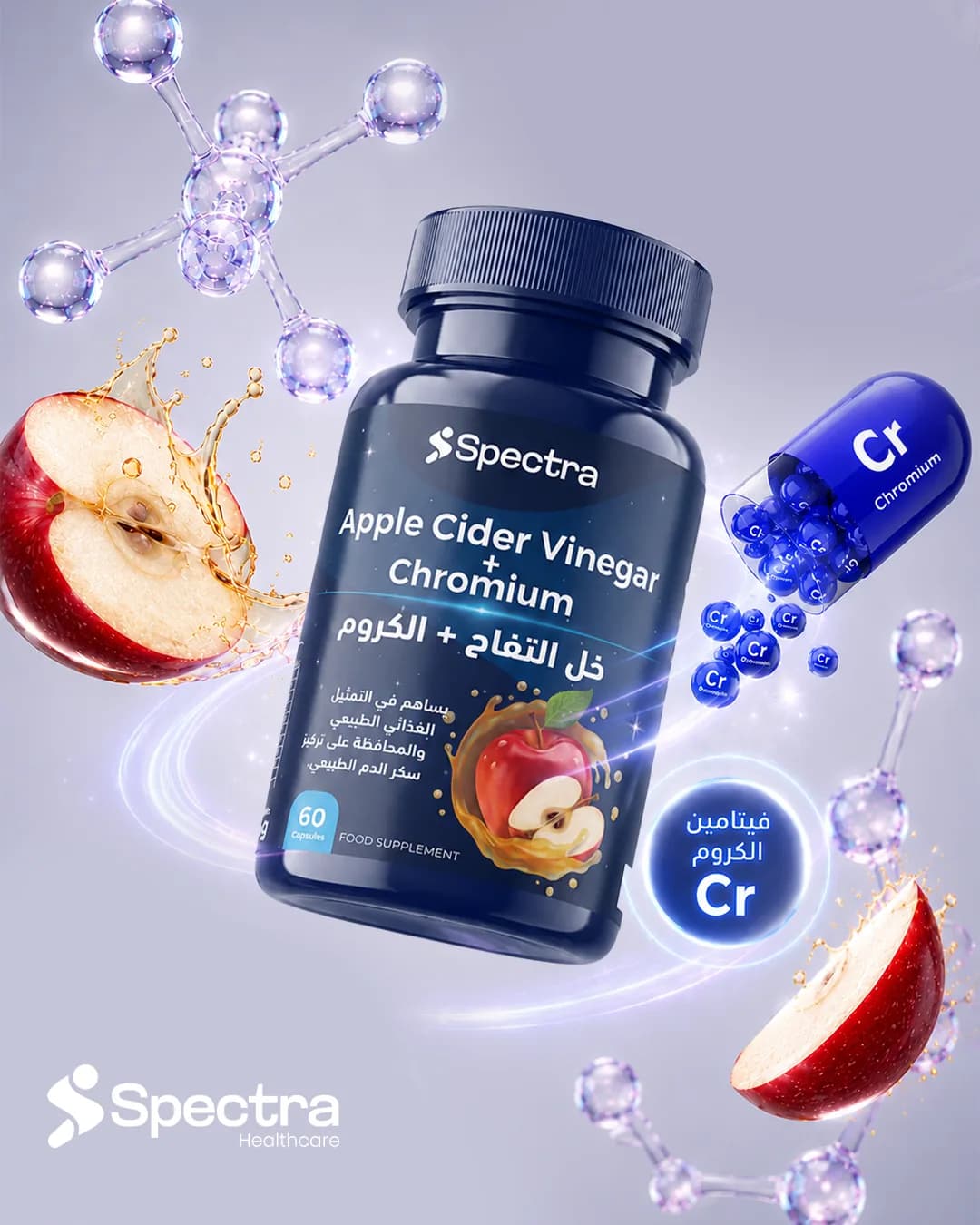 Spectra — design